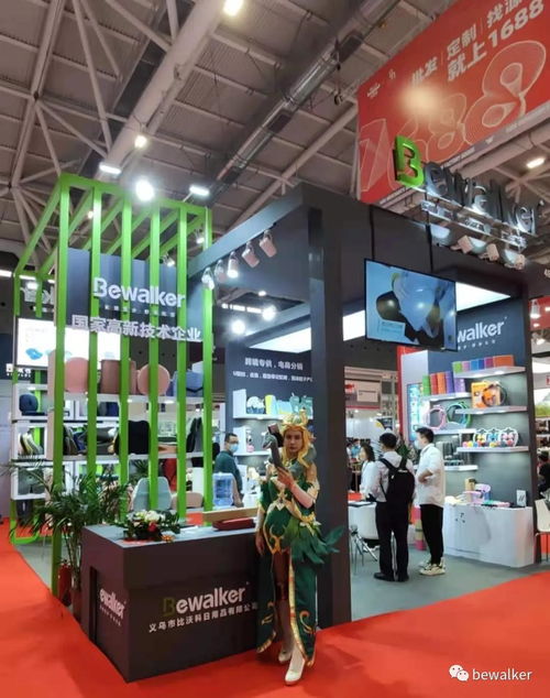 1688源頭新廠貨商人節(jié)盛大開幕，比沃科家居用品迎來新商機(jī)